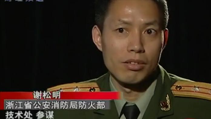 老人突然人体自燃烧成灰,老人自燃真实视频