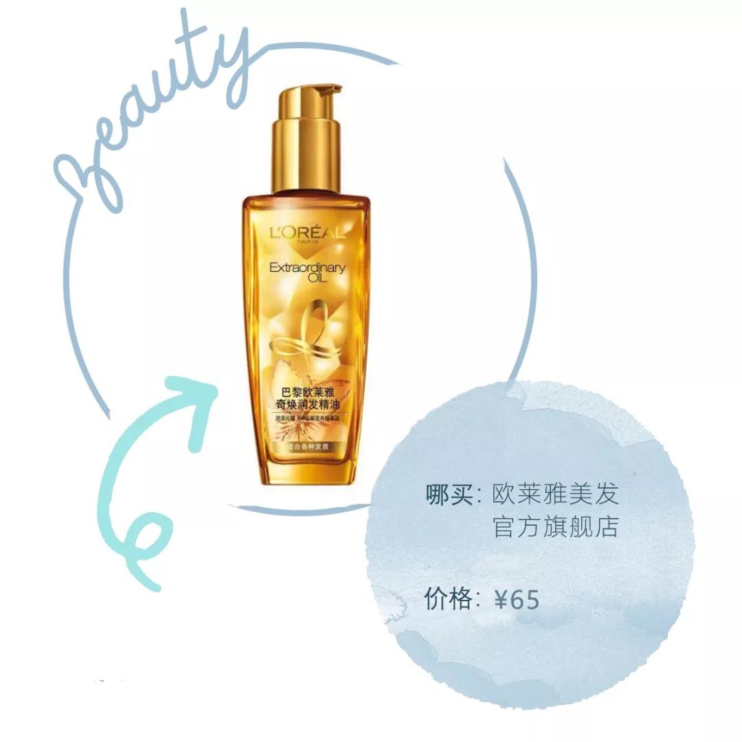 导致脱发的原因科普,脱发教你这六招有效防脱发