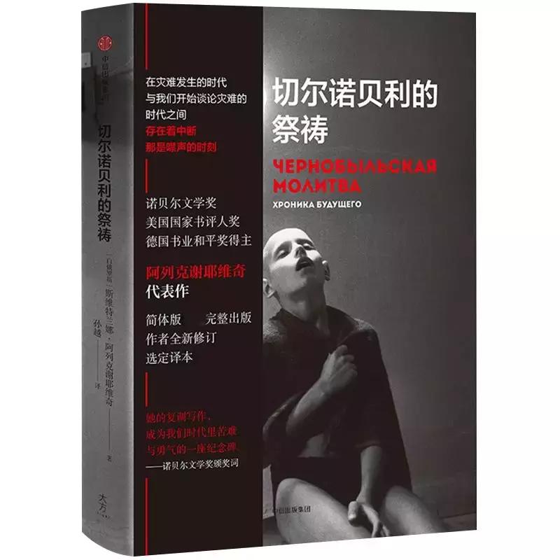 豆瓣9.8分以上的电影惊悚,豆瓣9.7的神剧