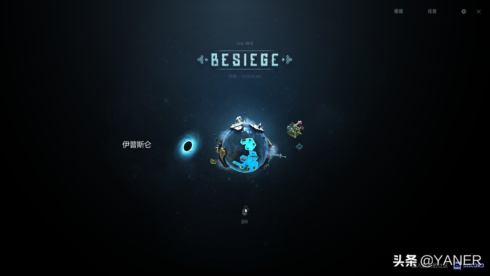 围攻besiege第一视角,besiege围攻防空火炮