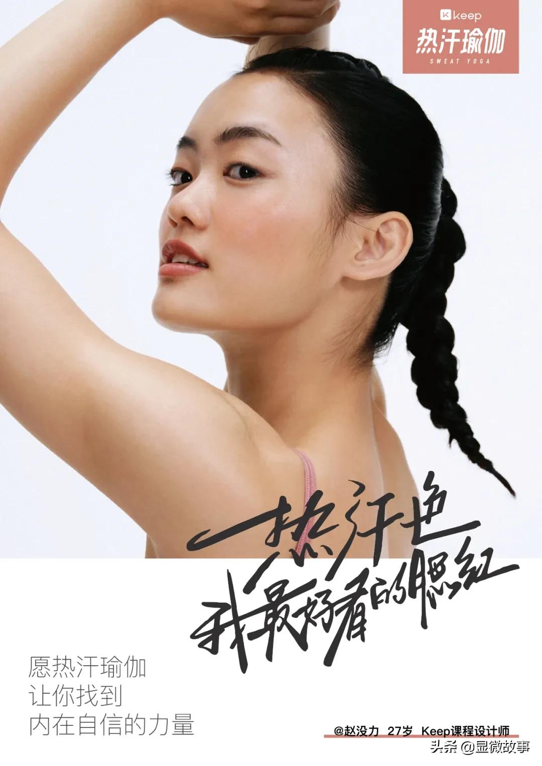 20岁30岁练瑜伽的女人,30多岁女人开始练瑜伽原因