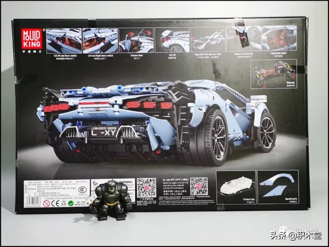 宇星模王13056拼装全过程,宇星模王积木开箱拼装过程