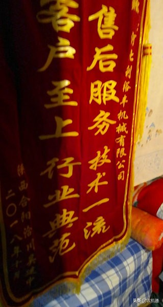 利裕丰青饲料收获机好吗,利裕丰青饲料收获机