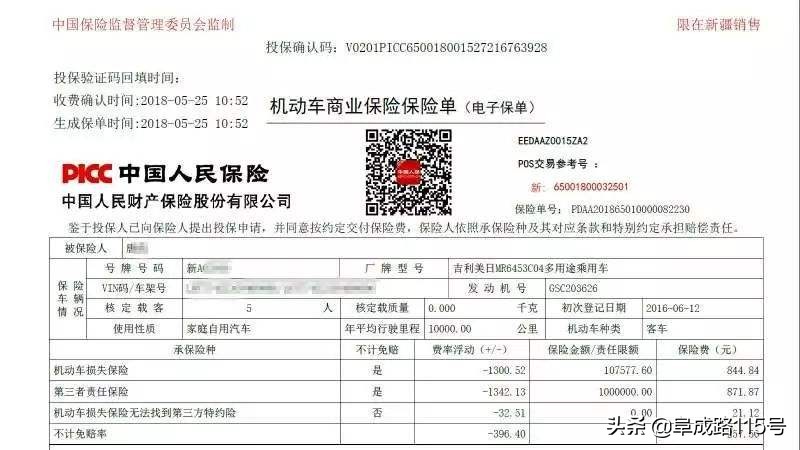 检测一次车子需要多少钱,三百多验车靠谱吗