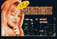 md经典游戏推荐,那些陪伴过我们童年的手机游戏