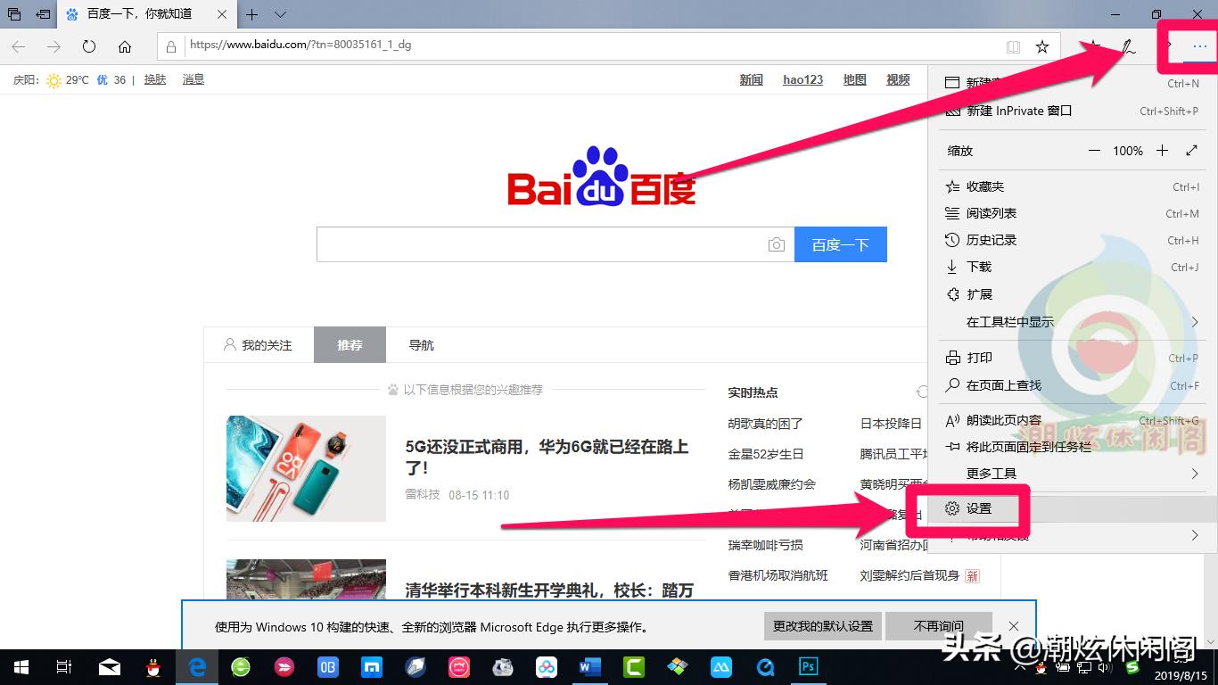 搜狗浏览器广告拦截怎么设置,电脑浏览器弹窗广告怎么彻底拦截