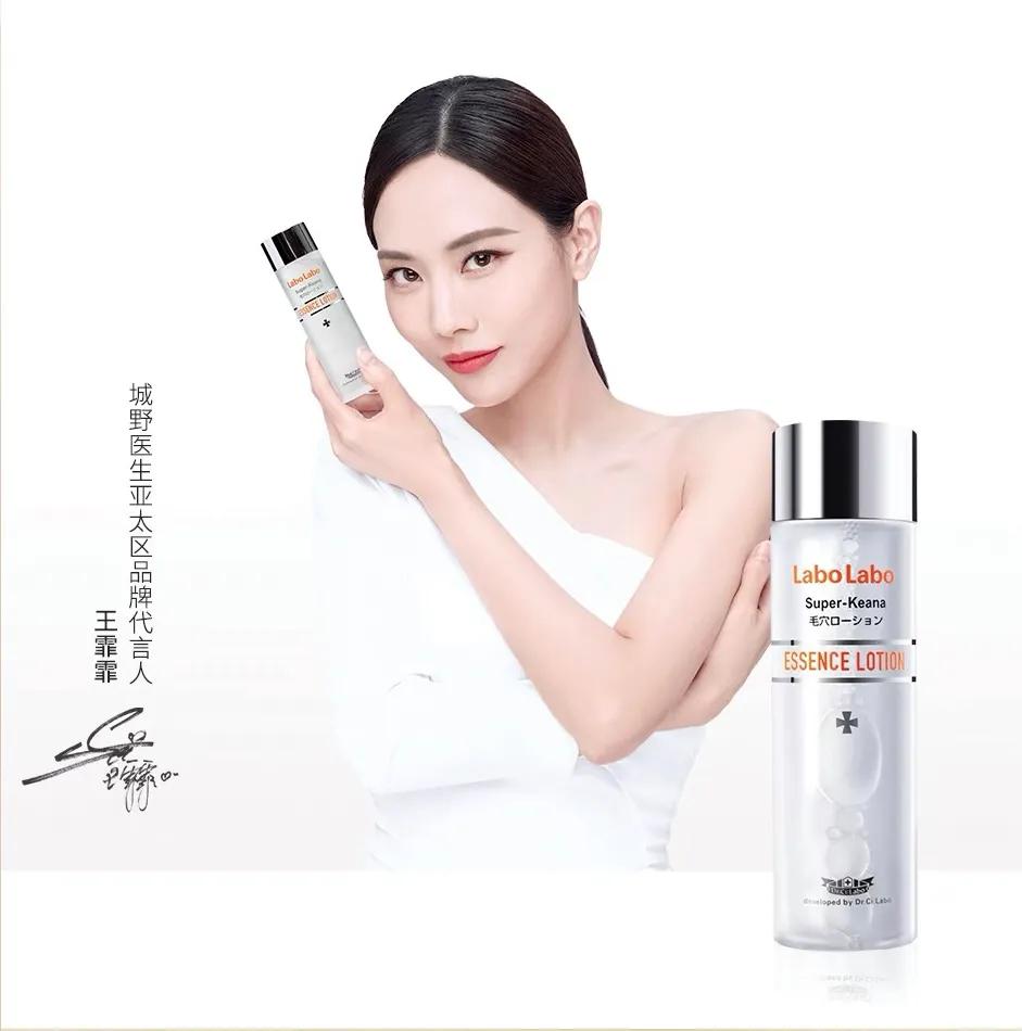 公认的十大好用化妆水,抗氧化化妆水排行榜