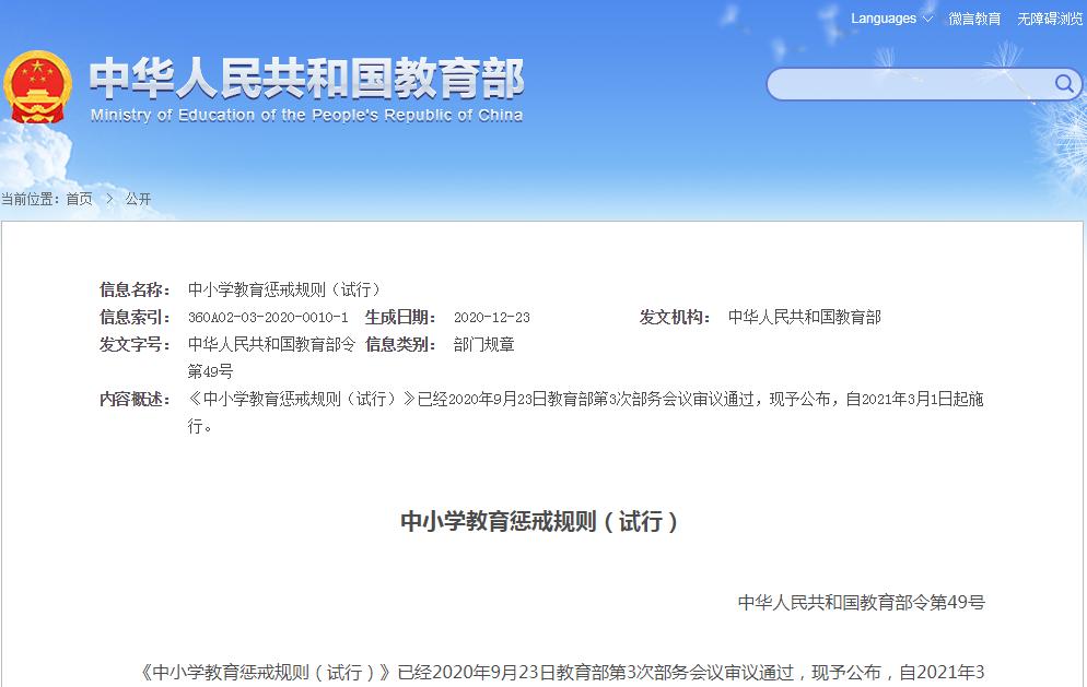 高中生被开除还能去读职校吗,高中生被开除了还可以上高中吗