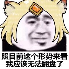 有很多小人在上面跑的是什么游戏,有一群小人跑来跑去是什么游戏