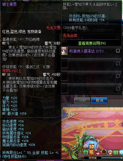 dnf春节礼包2023装扮外观金色,dnf2019年春节礼包值不值得购买