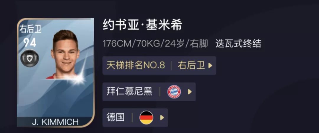 法国队主教练德尚图片,法国主教练德尚战术