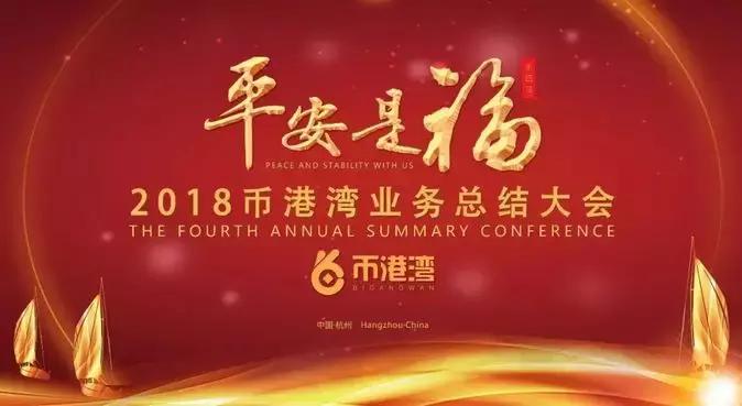 年终总结的高光时刻,2021年年终总结难忘时刻