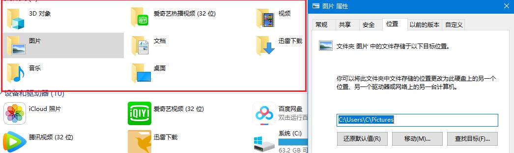 windows7旗舰版c盘满了怎么办,怎么解决c盘满了的问题