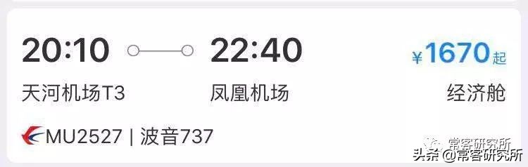 浦发银行东航联名金卡,广发信用卡入门卡