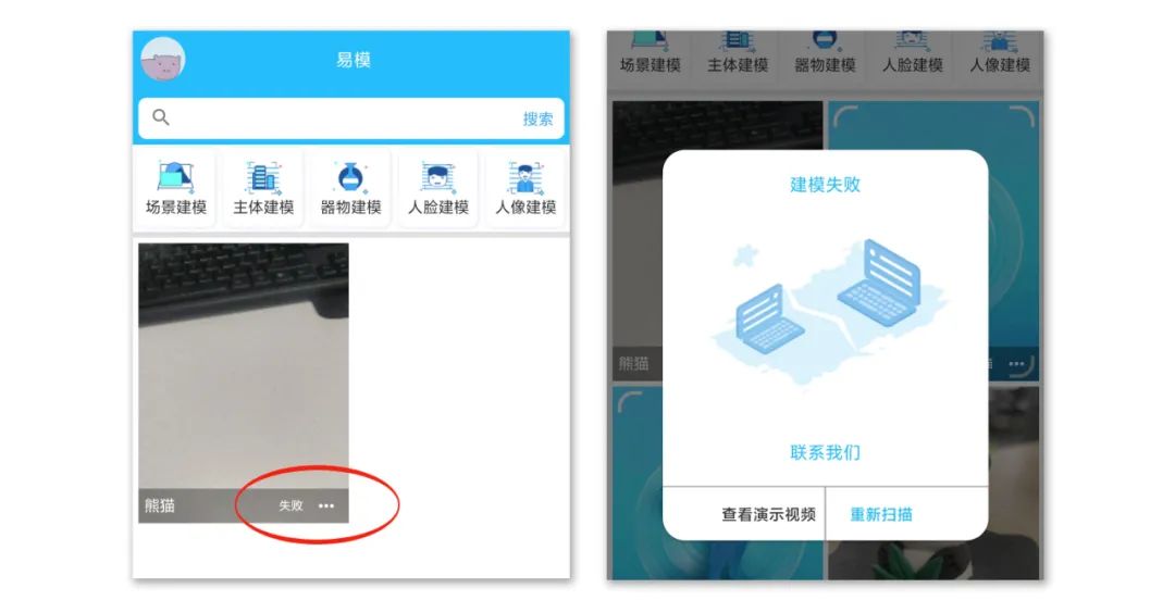 3d建模软件教程入门笔记,易上手的3d建模软件有哪些