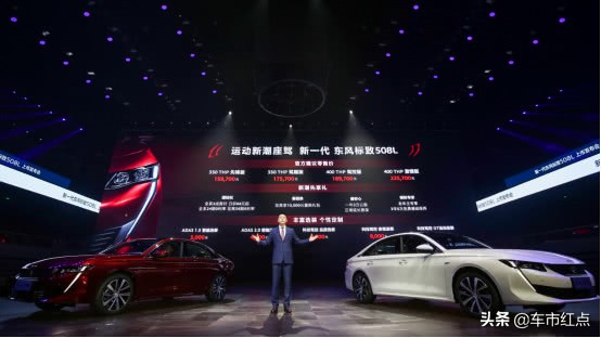 新508l对比老款,全新一代508l