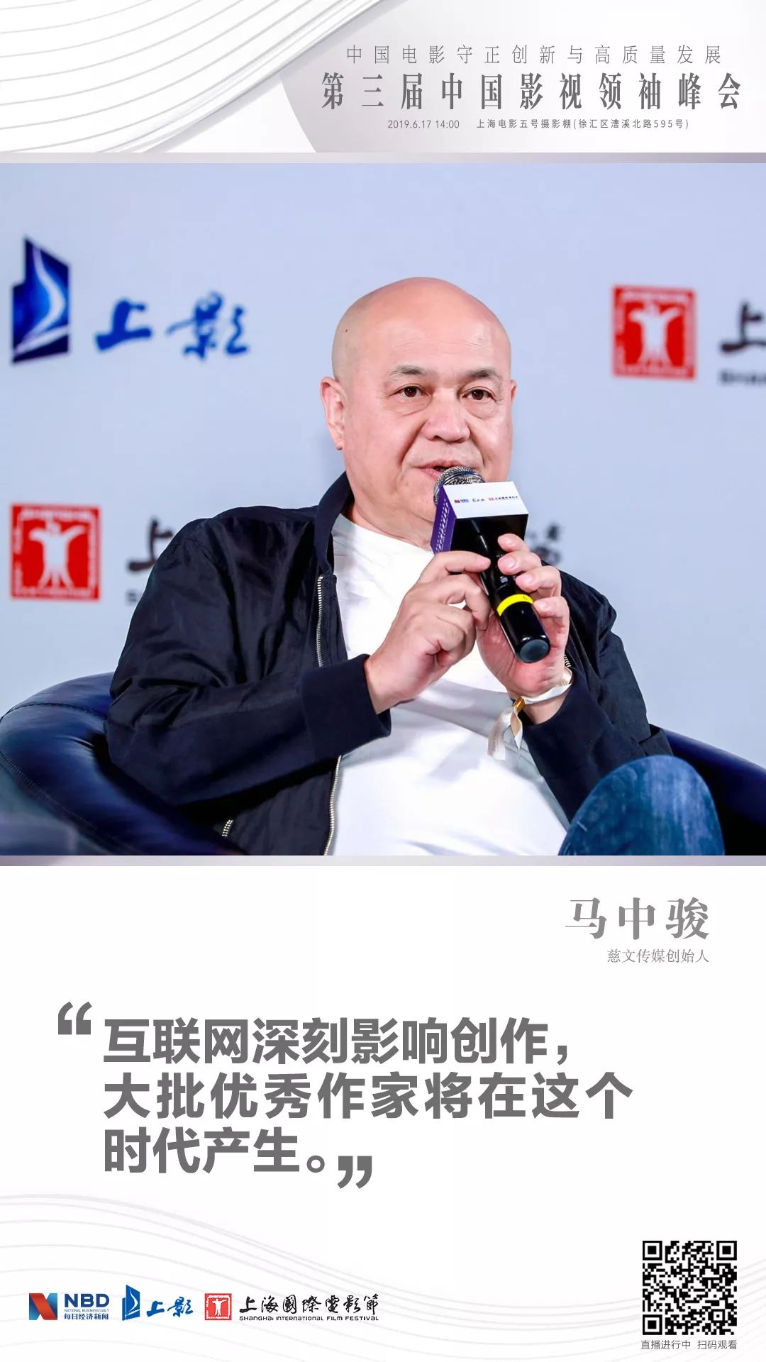 马爷直通车完整版,马爷直通车