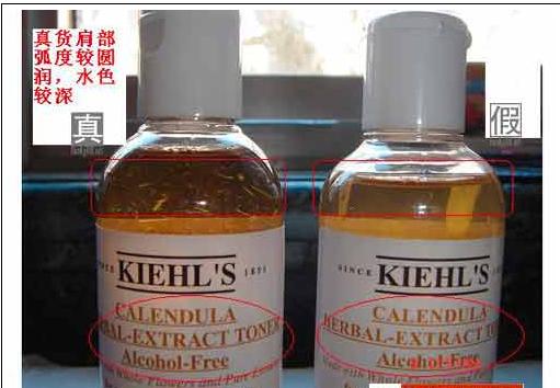 科颜氏金盏花鉴别真假,科颜氏金盏花皮真假