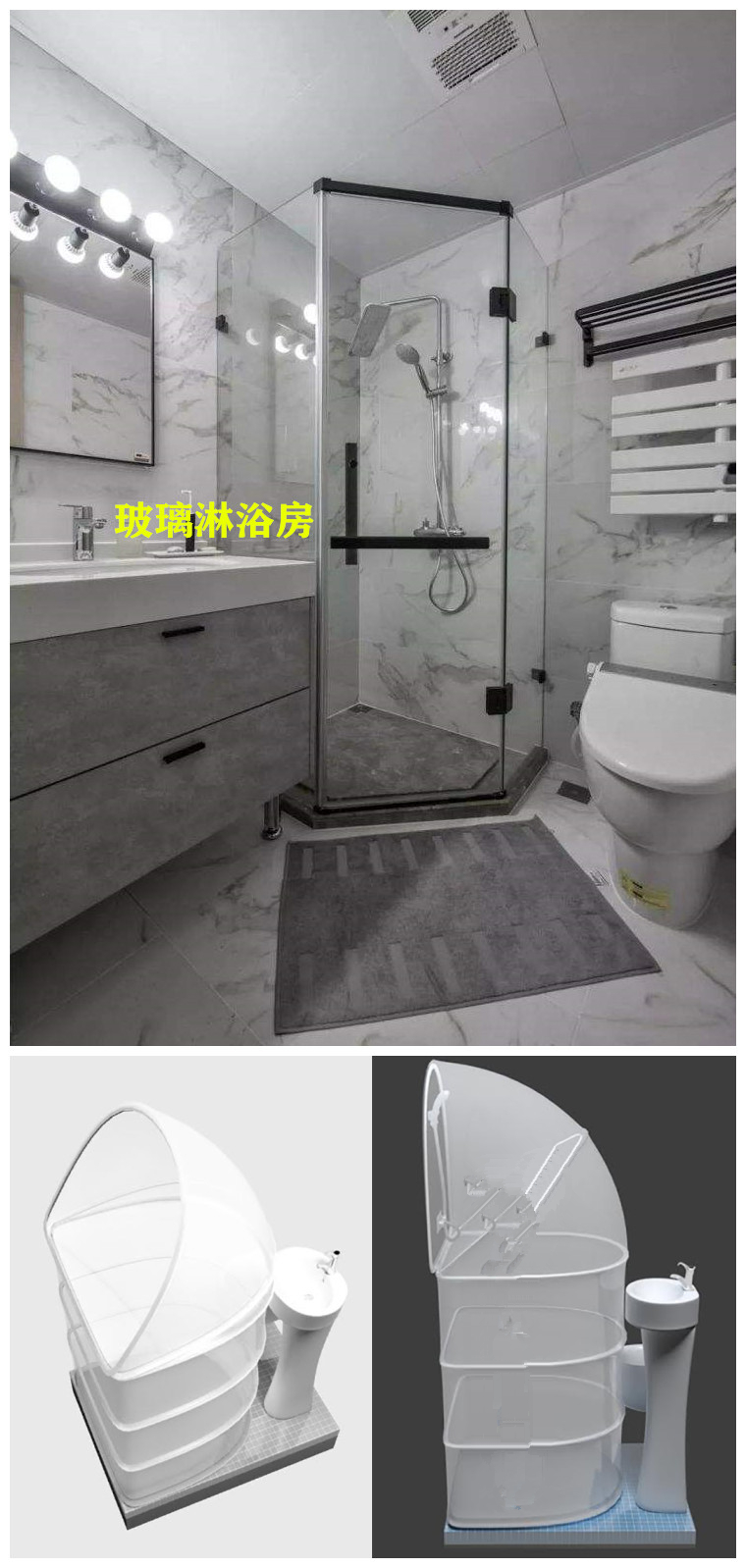 卫生间简易推拉式淋浴房,淋浴房既简单又实用