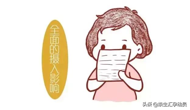 夏天孕妈可以吃冰激凌吗？对胎儿有影响吗？