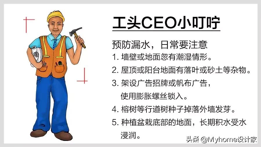 做过防水楼顶漏水修补方法,外墙防水堵漏怎么补漏