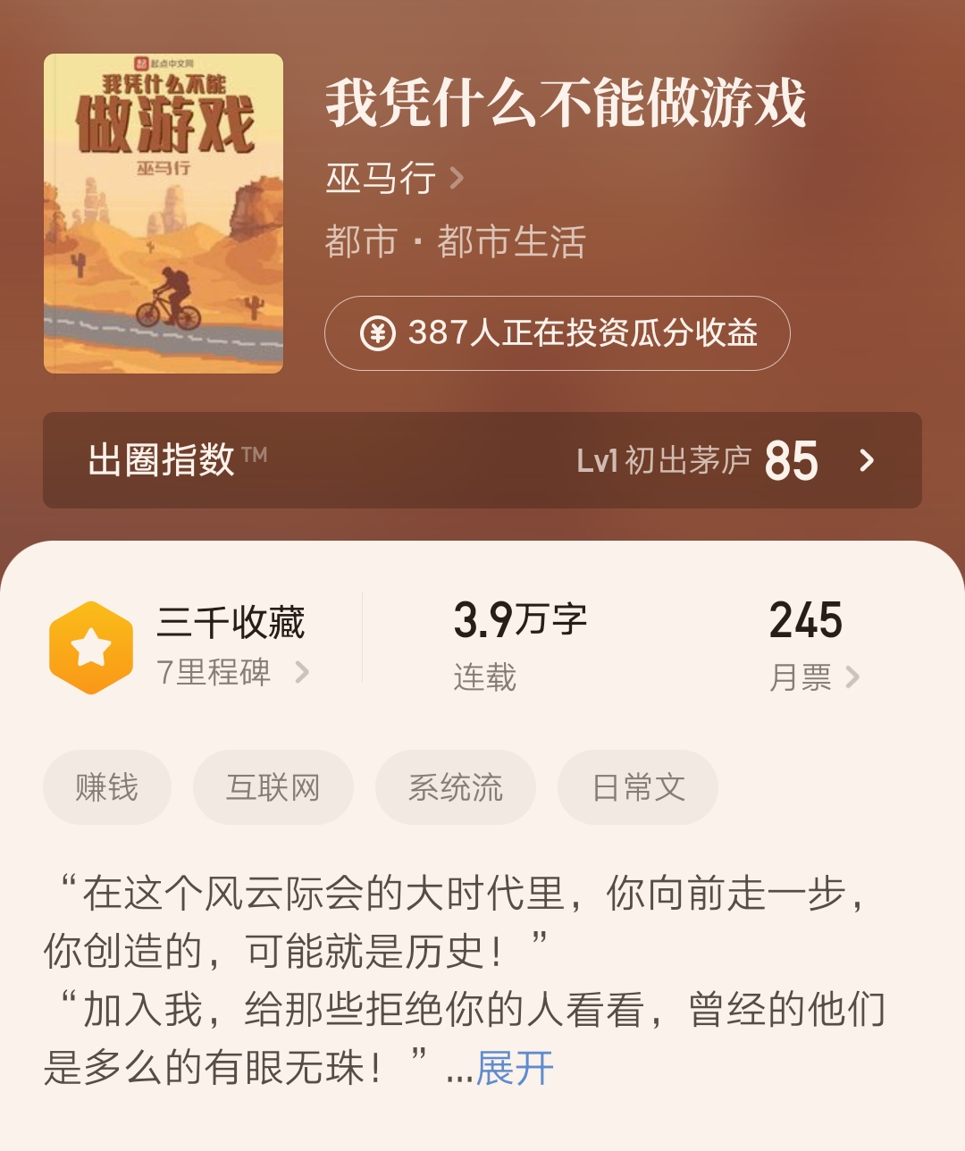 月下无美人新书,月下无美人作品集