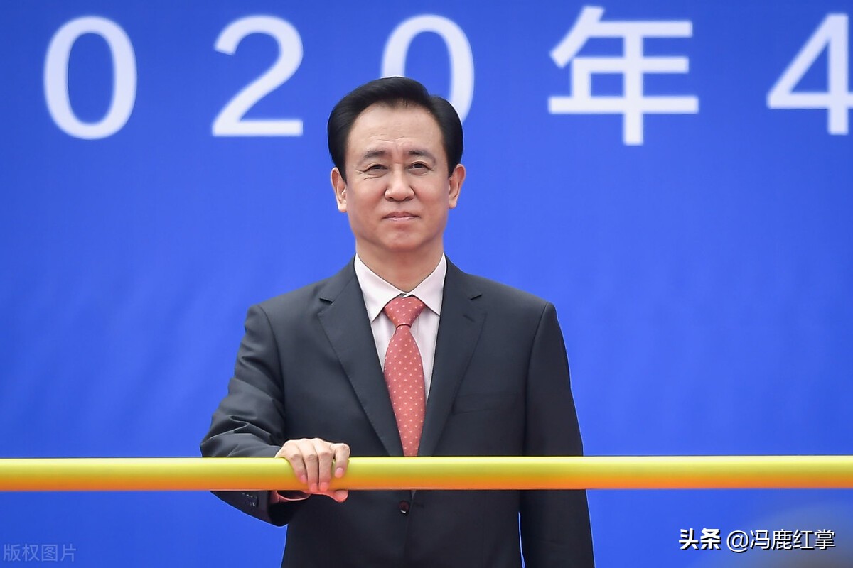 恒大的五句话,关于恒大集团负债的深度解析