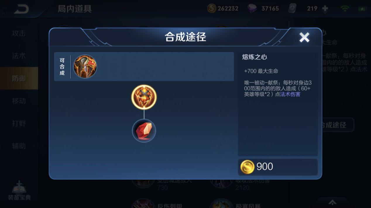 手残上分首选,手残党玩什么位置好上分