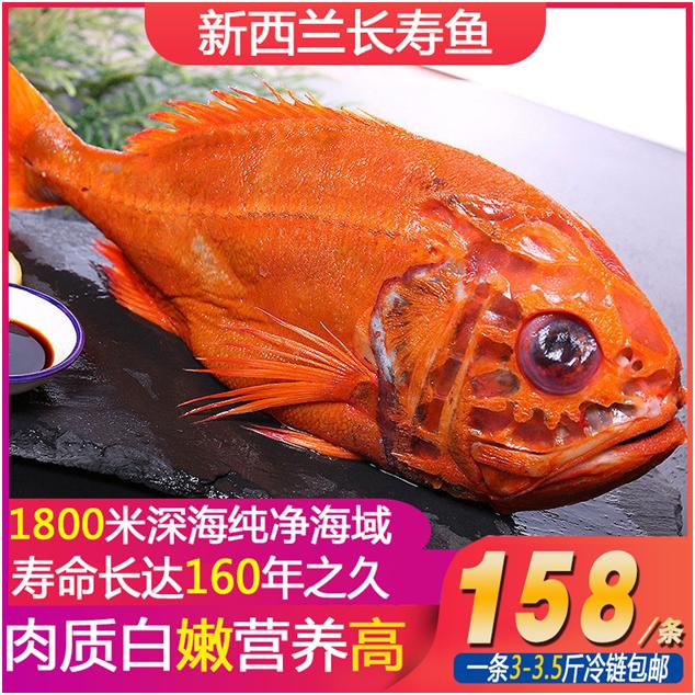 长寿鱼为什么建议避免食用,好健康的长寿鱼