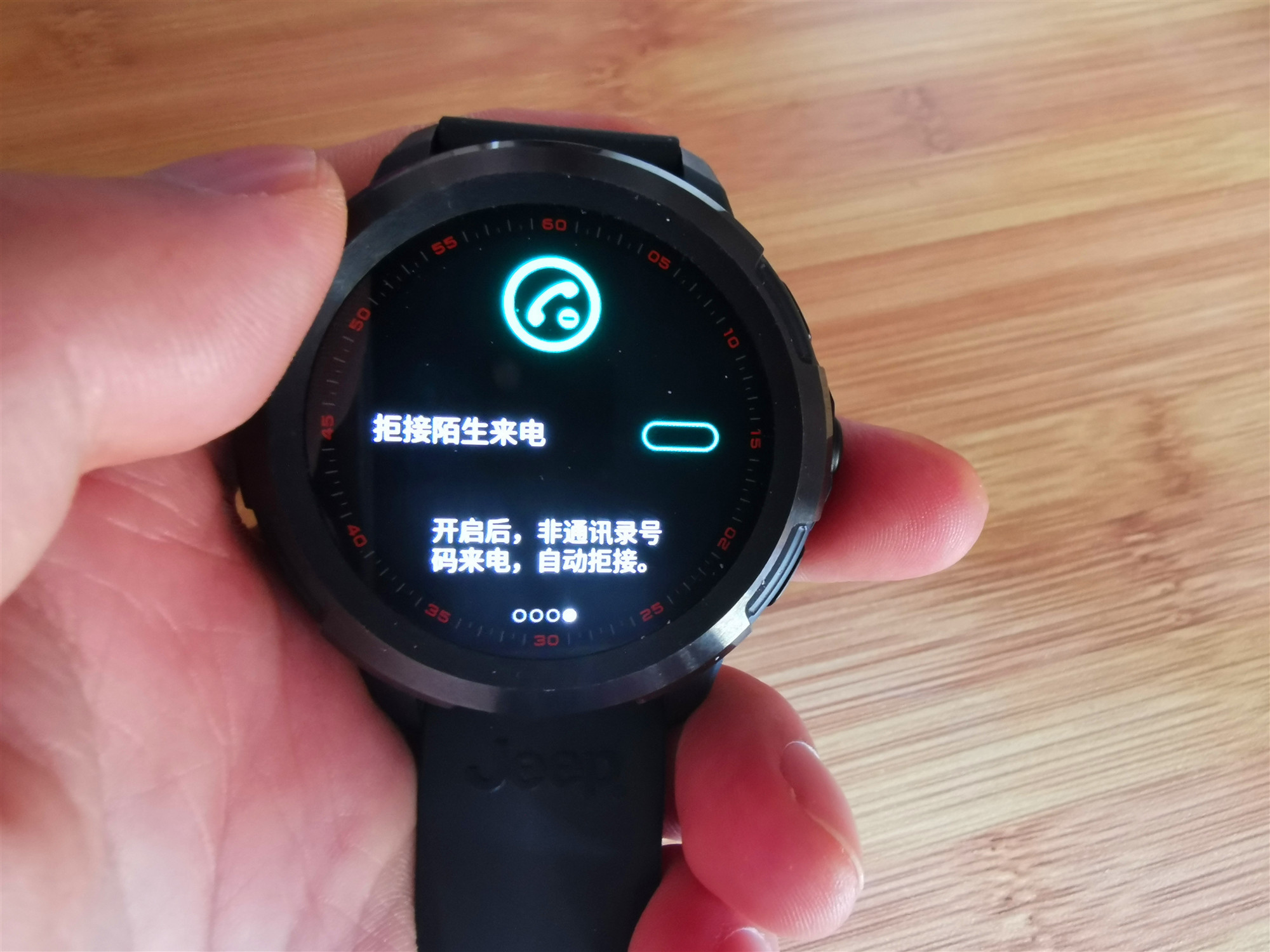 jeep智能全境界f02,jeep全境界智能手表