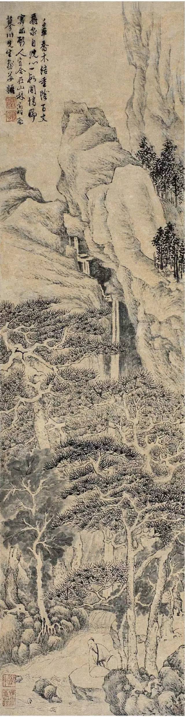 诗书画印四绝下一句,文征明小楷四绝