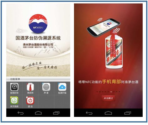 真假“茅台”一模一样？（附假茅台鉴别秘籍）