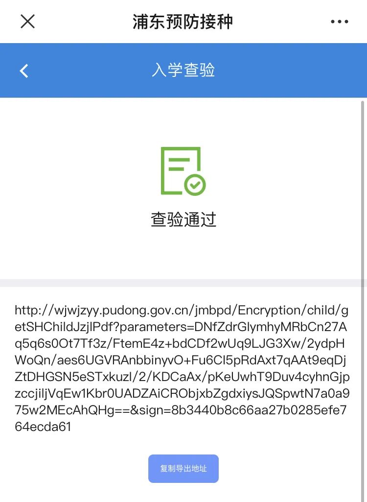 小白卡可以在网上激活吗,小白卡自助办理