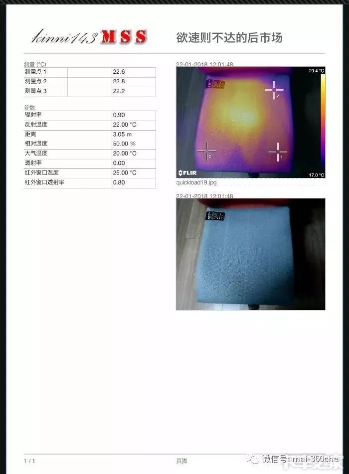防止屁屁变黑的坐垫,能让屁屁翘的坐垫