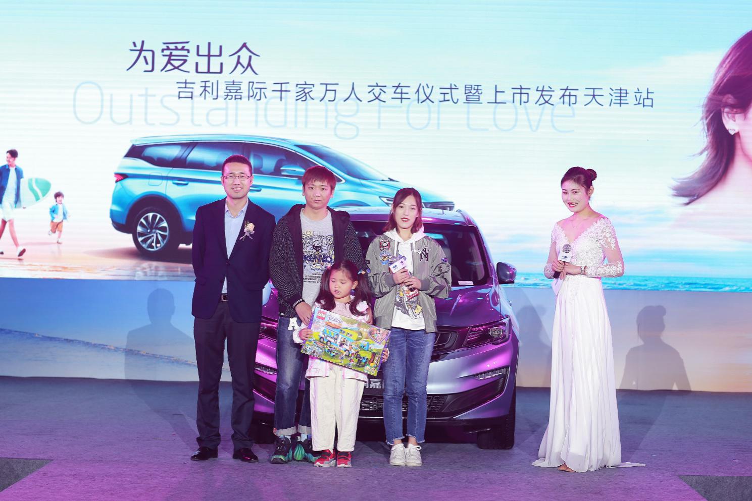 家用紧凑mpv吉利嘉际试驾,天津吉利mpv嘉际