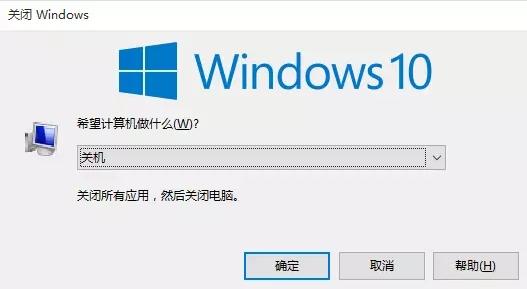 电脑有什么可以便捷关机,win10电脑滑动关机
