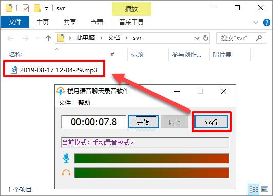 华为手机在微信语音通话怎么录音,微信语音通话时不能录音怎么回事
