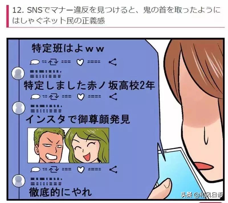 盘点日本人迷惑行为,日本人十大迷惑行为