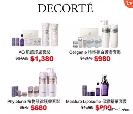 双11大促澳佳宝,双11大促抢购dw