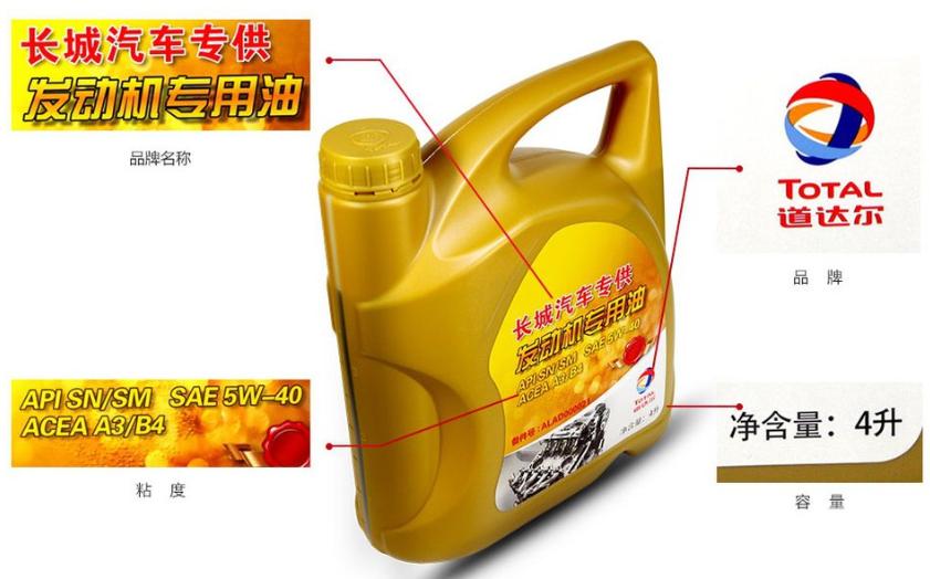 换机油全合成机油多少钱,换机油全合成一般收费多少