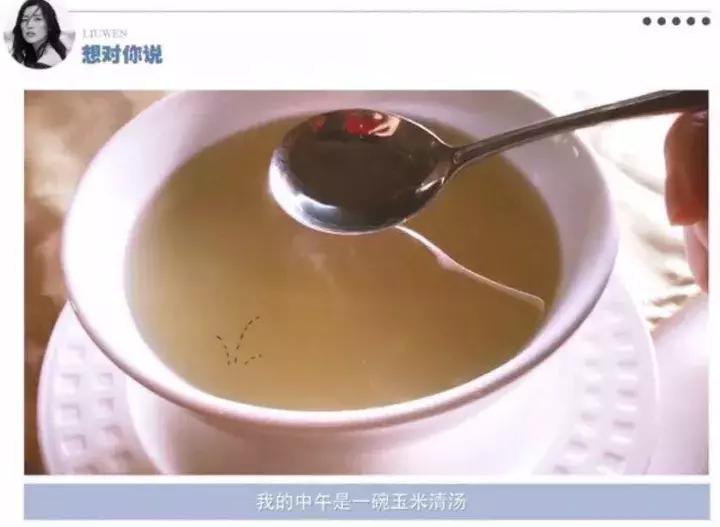 刘雯解约蔻驰,刘雯与蔻驰现状