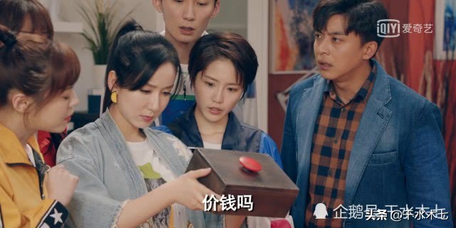 爱情公寓271是啥意思,爱情公寓第13集互动什么意思