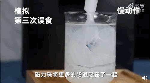 男童误吞123颗磁力珠,三岁男童误吞八颗磁力珠