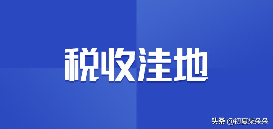 佣金怎么处理合法,佣金怎么解决