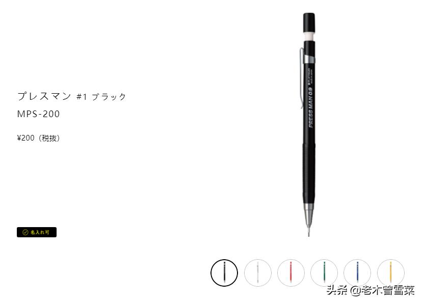 纯血日系~机械之美~白金自动铅系谱分享