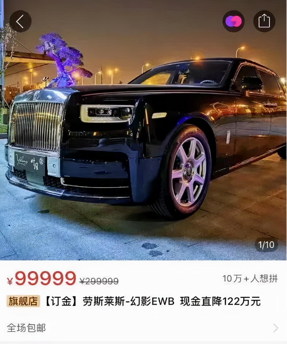 晚晚林瀚劳斯莱斯宣传片原视频,晚晚和林瀚劳斯莱斯代言视频