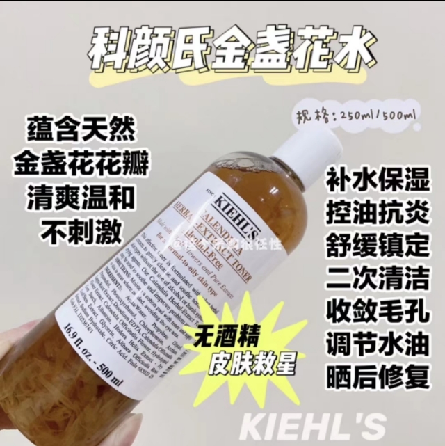 科颜氏男士产品怎么样,国产科颜氏十大必买产品