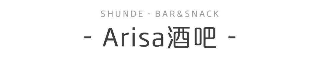 低调奢华的酒吧,小酒馆日式风格酒吧