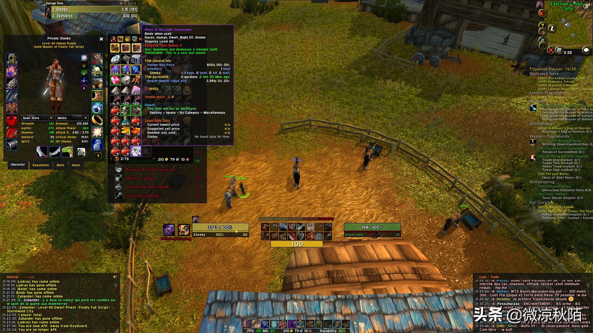 魔兽怀旧服骑术几级可以学,魔兽世界怀旧服tbc骑术