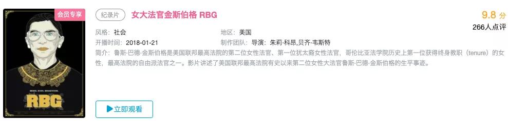 曼达洛人回归，Netflix发大招...10月流媒体极客片单